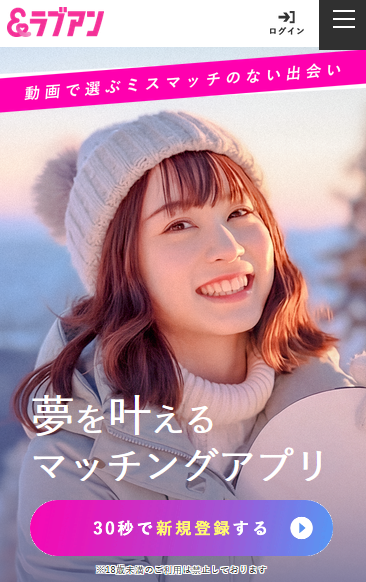 ラブアン